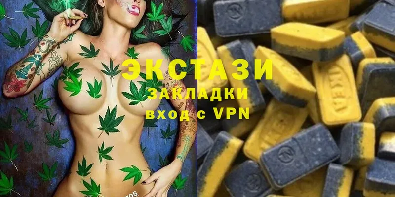 Экстази XTC  купить наркотик  Нефтекамск 