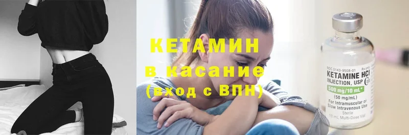 omg сайт  Нефтекамск  КЕТАМИН ketamine 