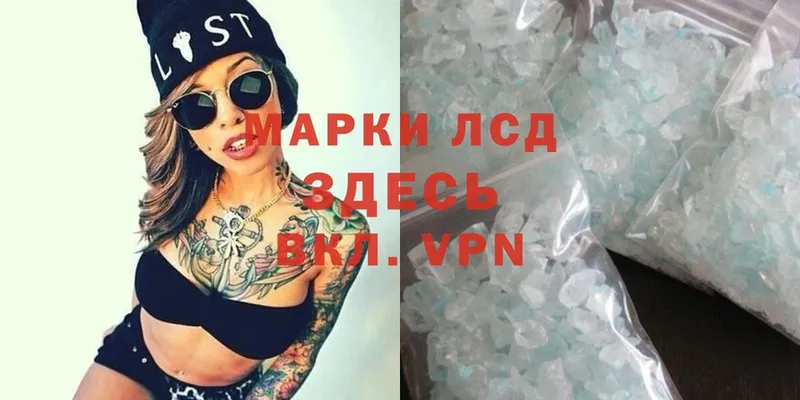 ЛСД экстази ecstasy  Нефтекамск 